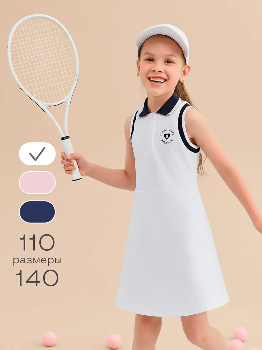 Платье поло в садик без рукавов теннисное - фото 1