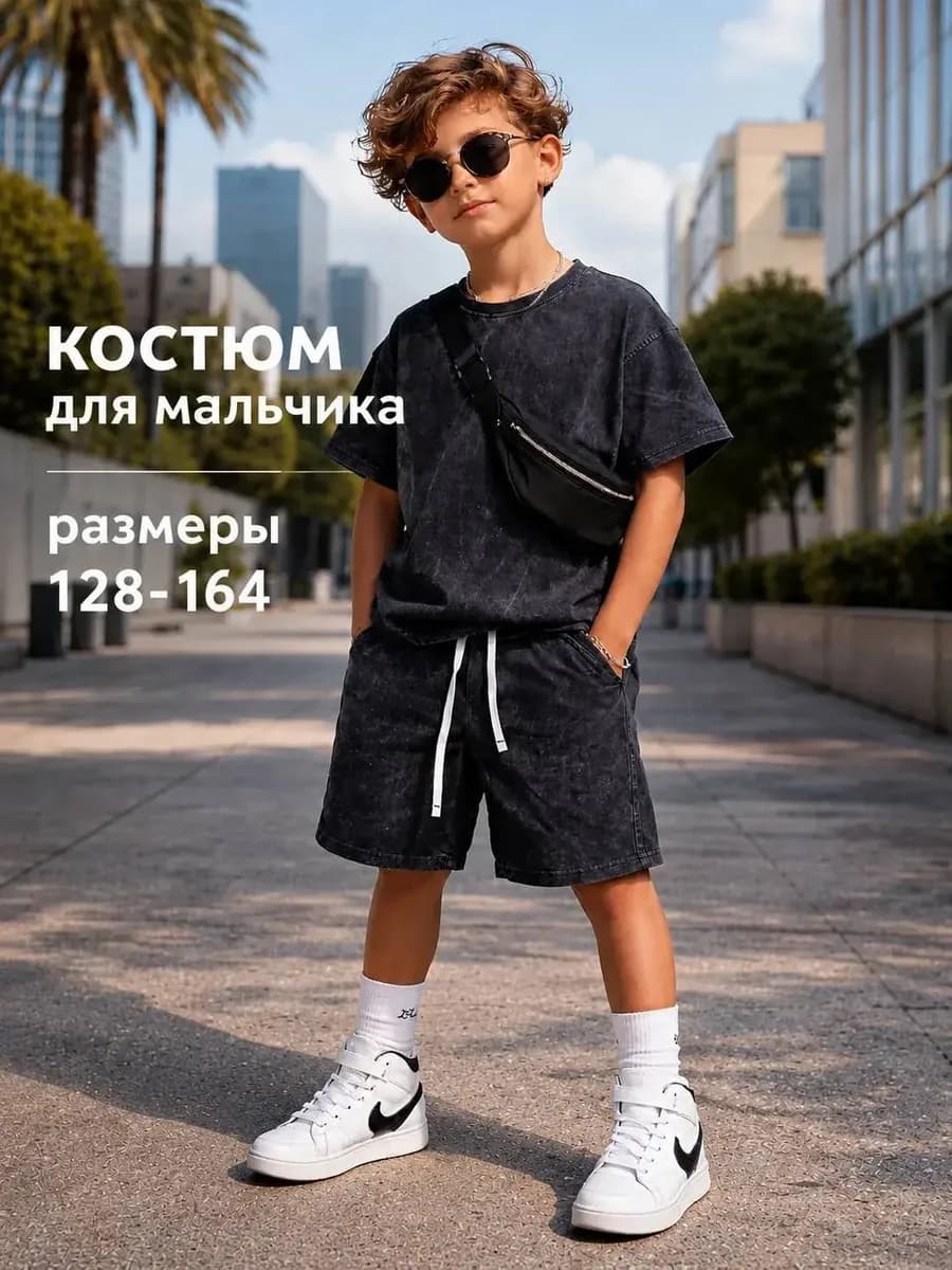 Костюм варенка футболка и шорты для подростка