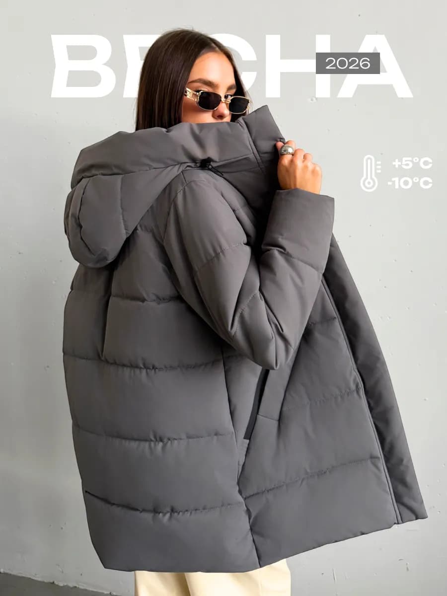 Куртка демисезонная удлиненная с капюшоном