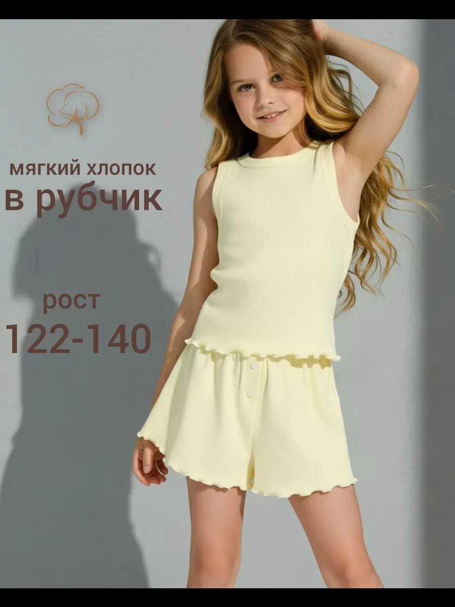 Пижама для девочки с шортами подростковая детская