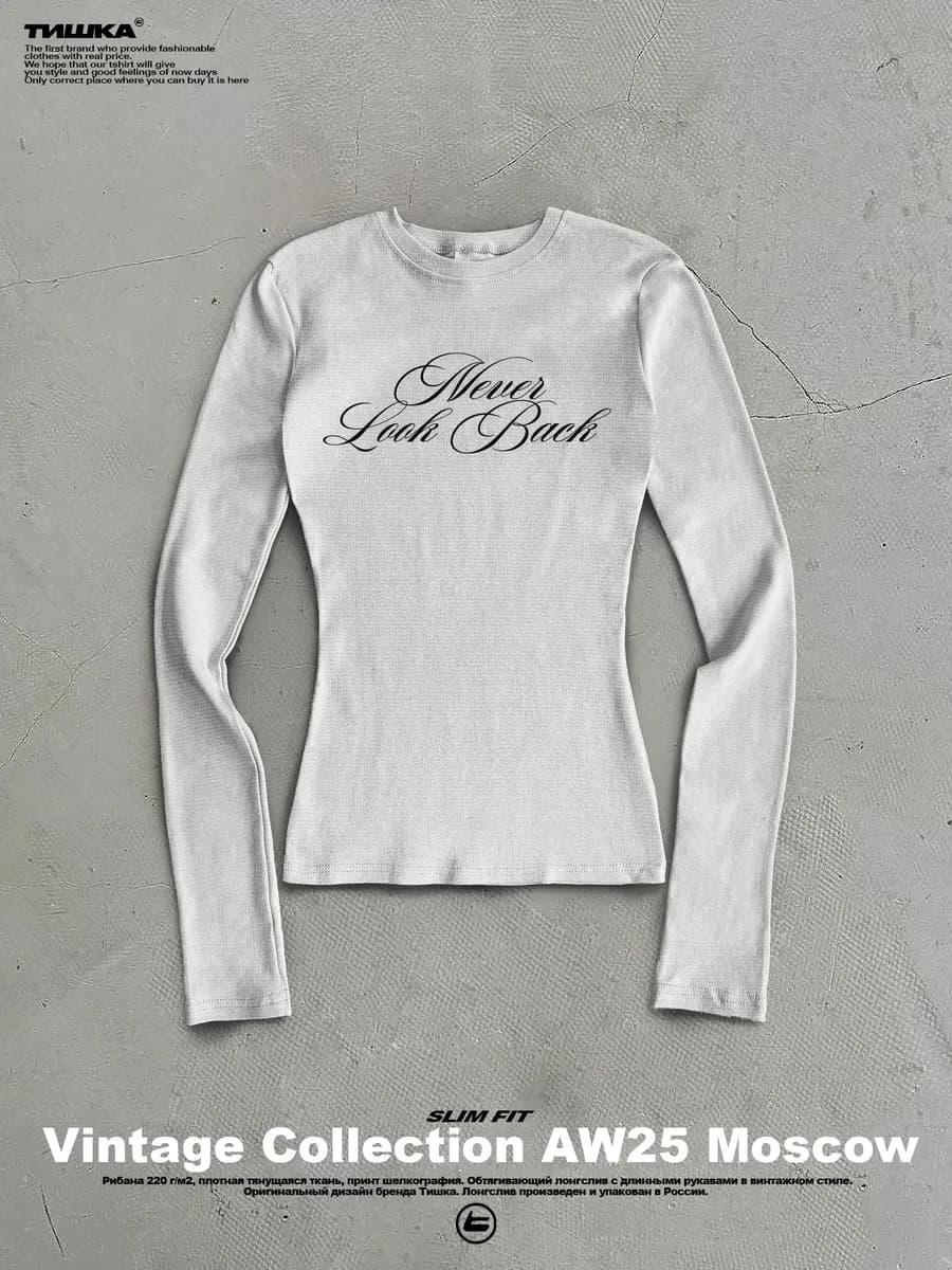 Облегающий лонгслив скимс с принтом винтаж