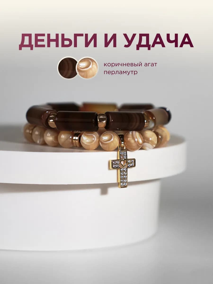 Браслет из натуральных камней