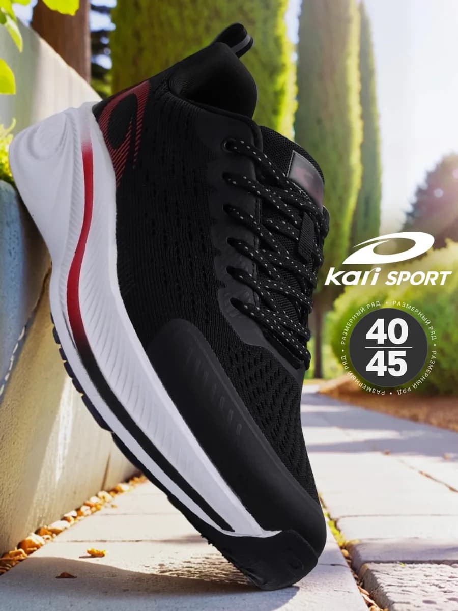 Кроссовки для бега дышащие для спортзала сетка