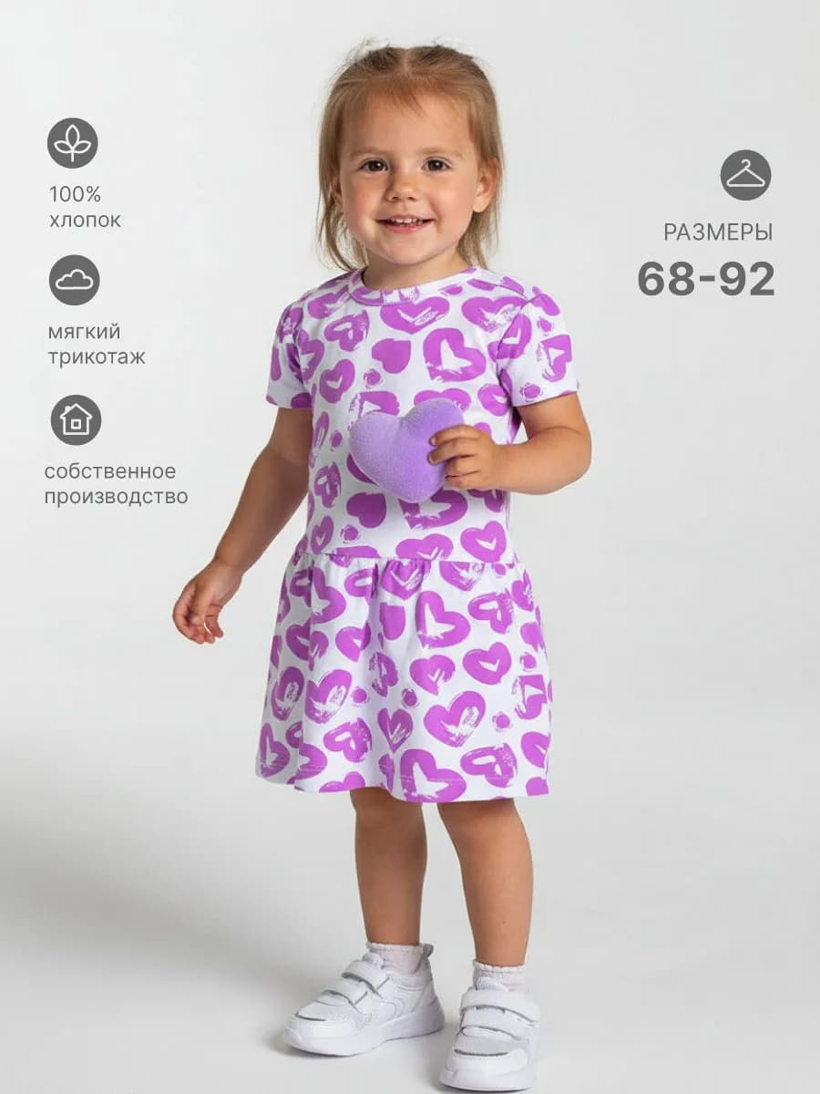 Платье для новорожденных с коротким рукавом хлопок