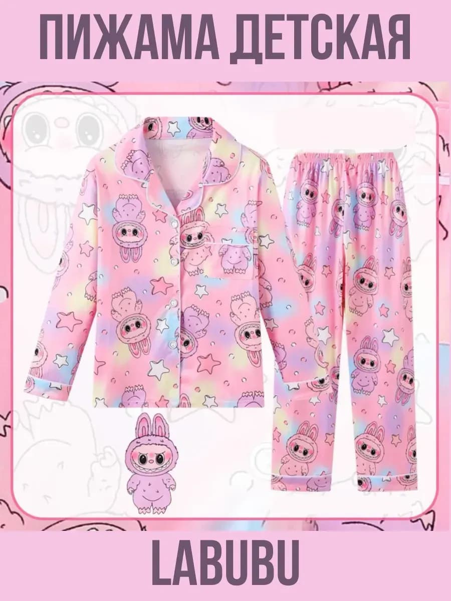 Пижама детская со штанами и рубашкой