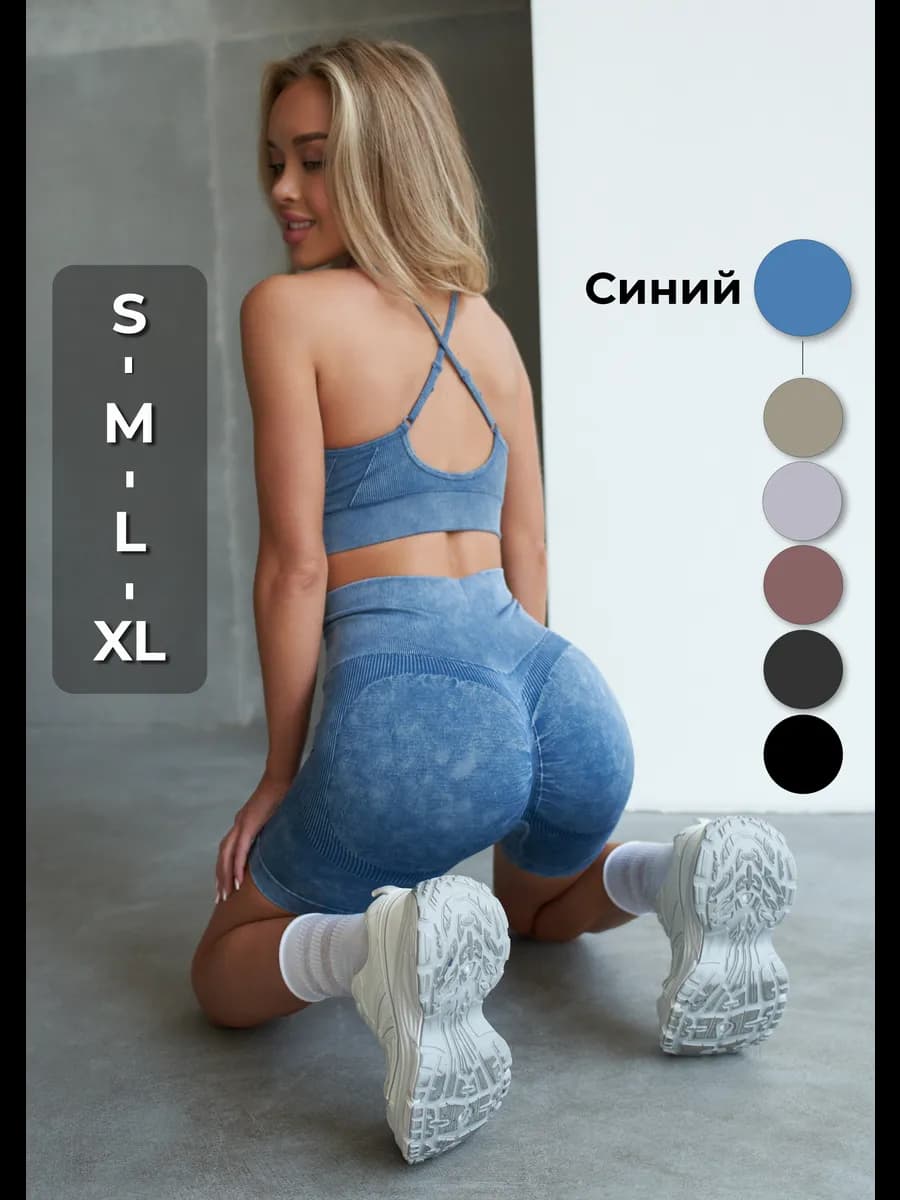 Костюм спортивный для фитнеса и йоги топ и шорты