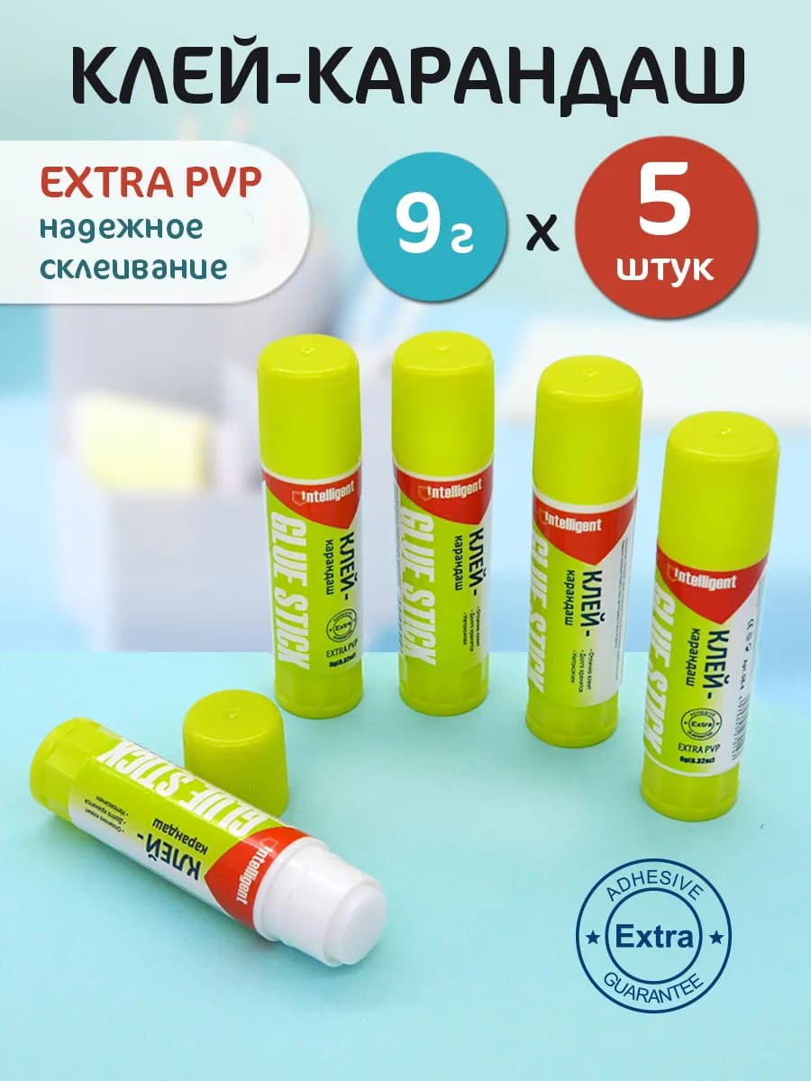 Клей карандаш для бумаги и картона 5 штук по 9 грамм