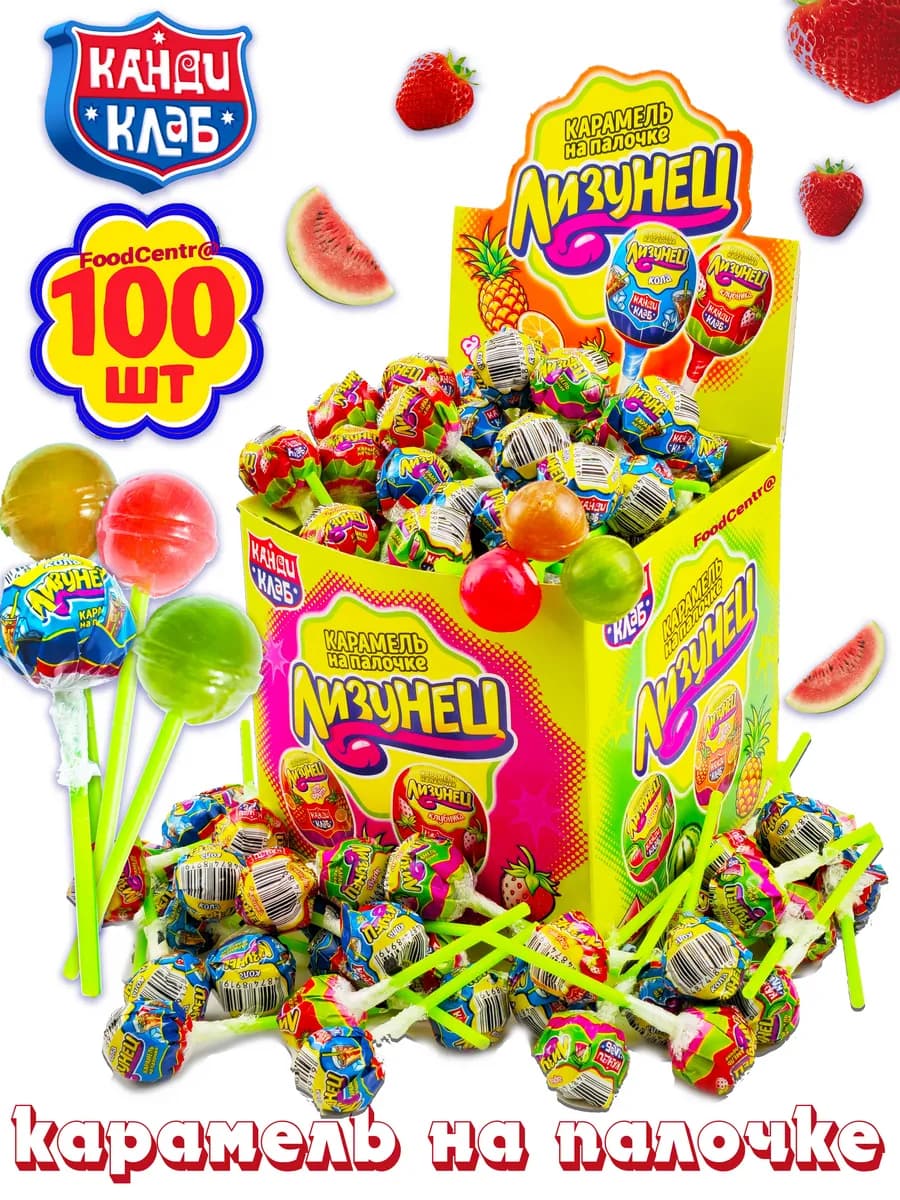 Карамель леденцовая ассорти "Лизунец" 100шт Чупачупс