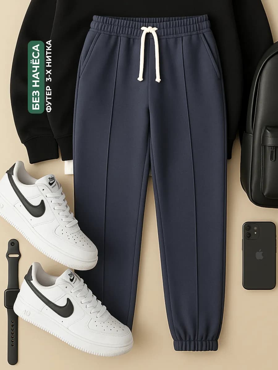 Спортивные штаны широкие оверсайз