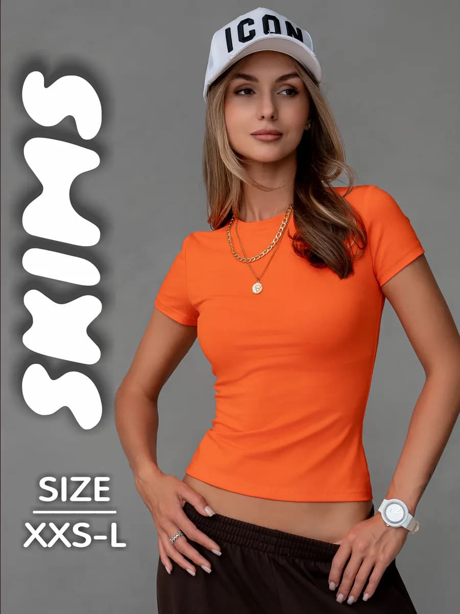 Футболка скимс облегающая базовая