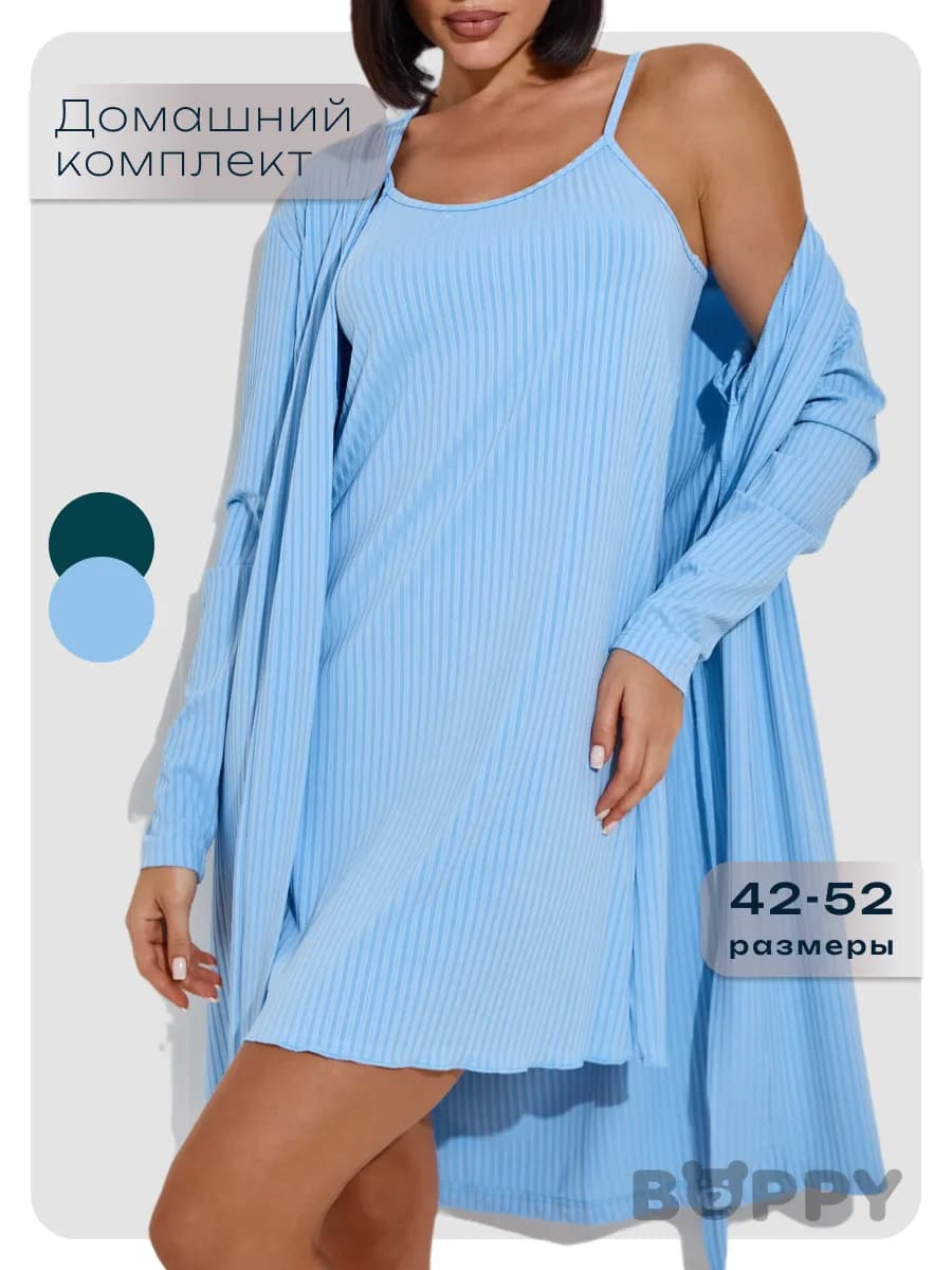 Халат с сорочкой домашний комплект пинтерест