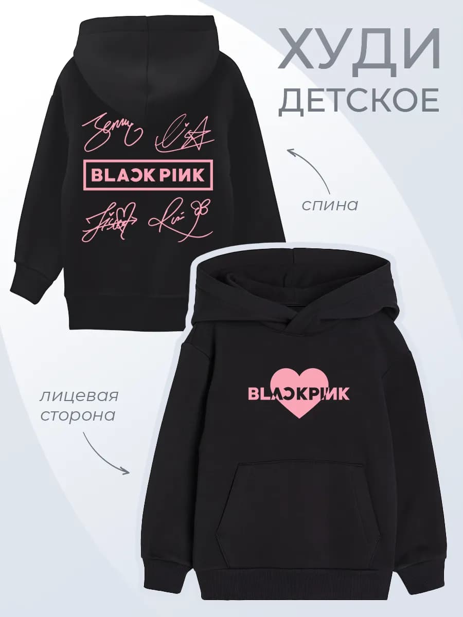 Детское худи Блэкпинк Музыка K-pop Гёрл-группа Черно-Розовое