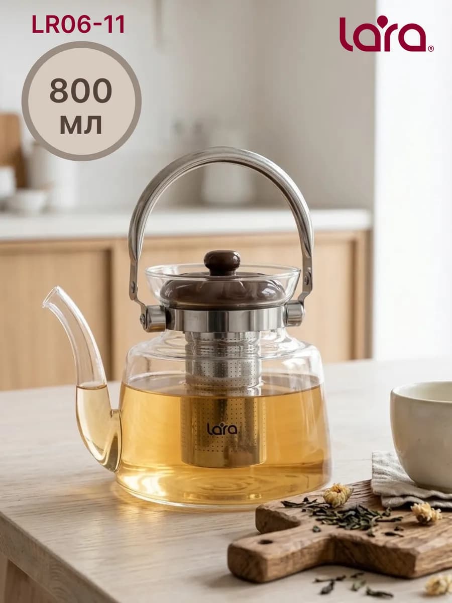 Чайник заварочный 800 мл стеклянный LR06-11