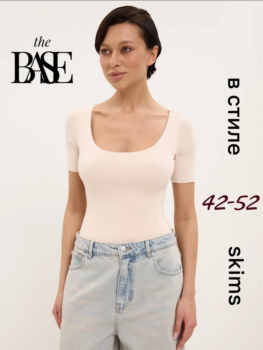 Футболка облегающая с круглым вырезом из вискозы