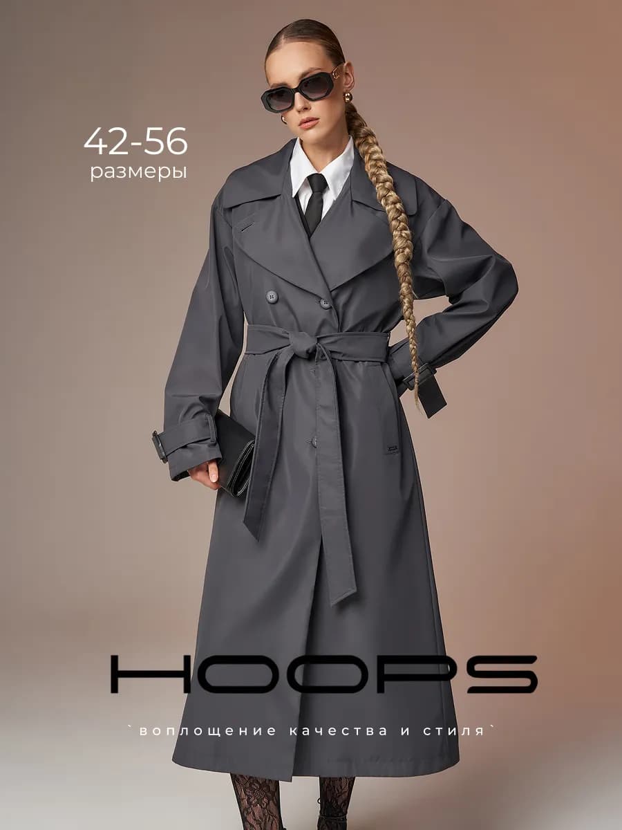 Плащ длинный весенный с поясом