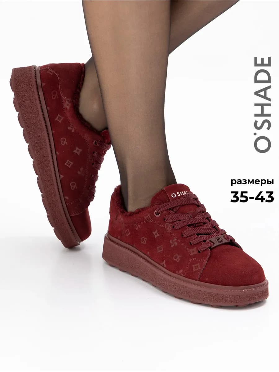 O'SHADE Кеды бордовые женские