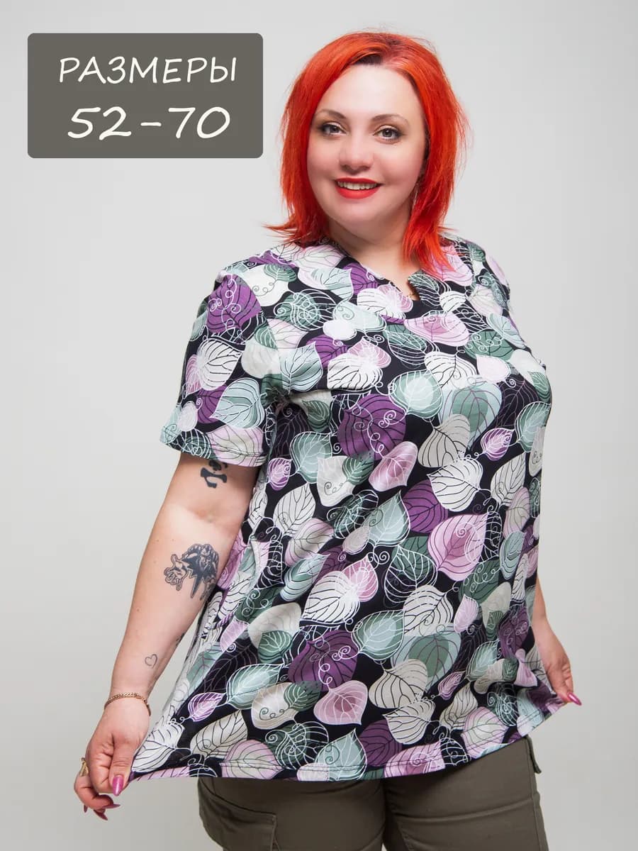 Туника больших размеров