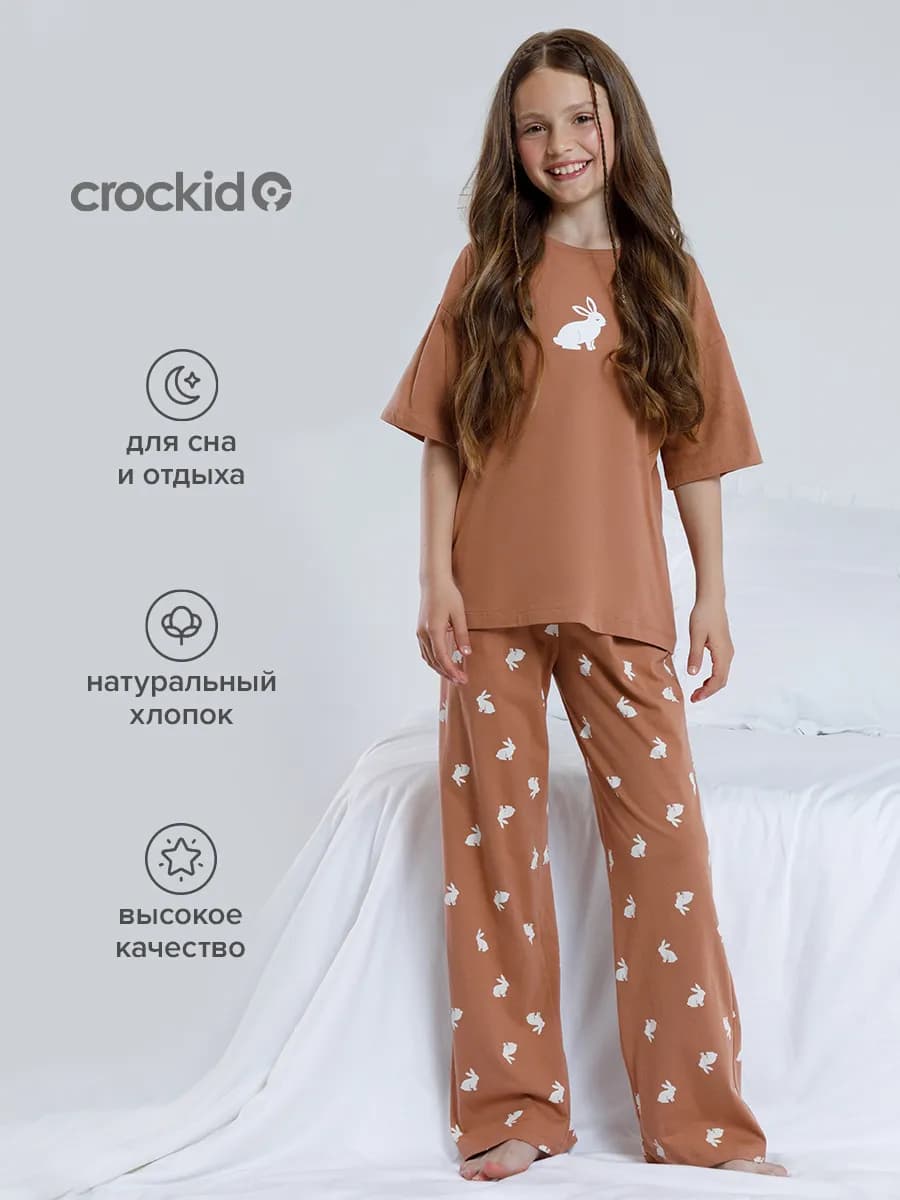 Трикотажная пижама с широкими штанами для девочки