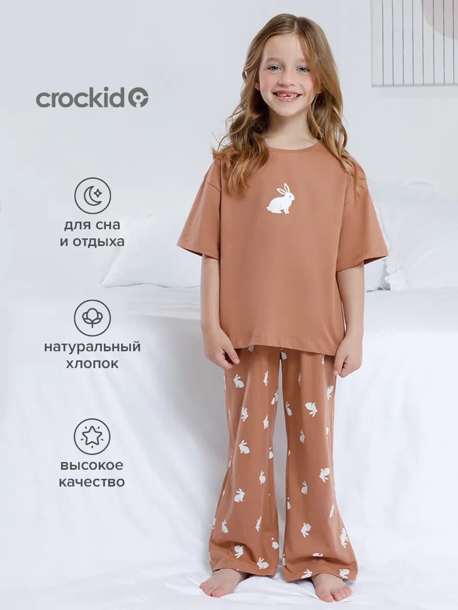 Трикотажная пижама с широкими штанами для девочки