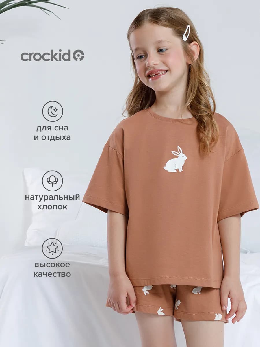 Пижама с шортами и футболкой для девочки