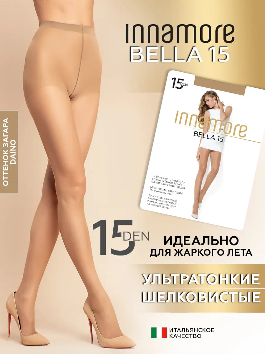 Колготки капроновые с шортиками Bella 15 ден