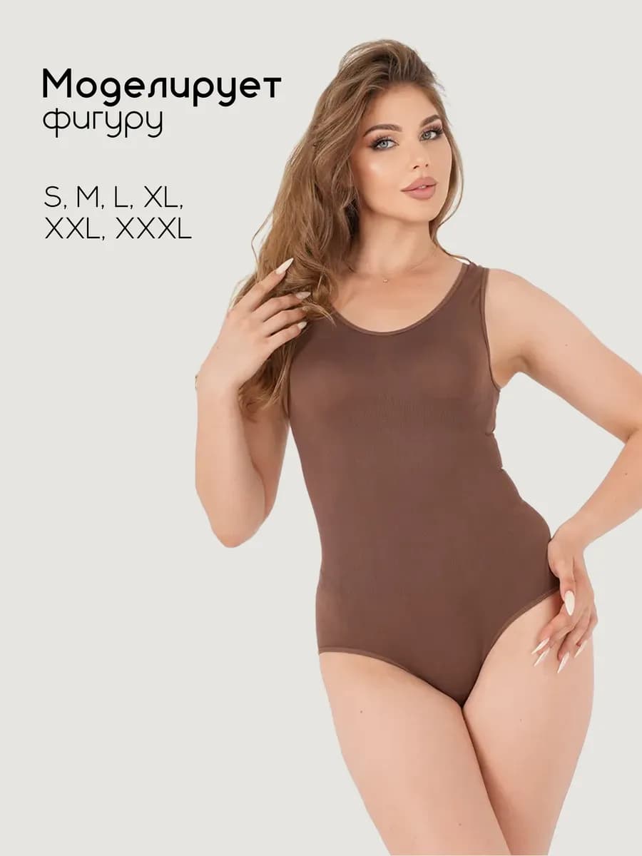 Утягивающее трендовое боди