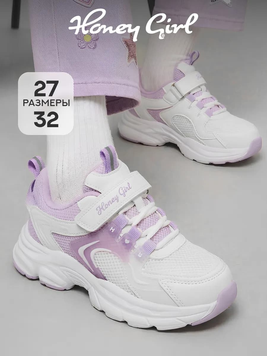 Кроссовки детские школьные на липучке белые - фото 1