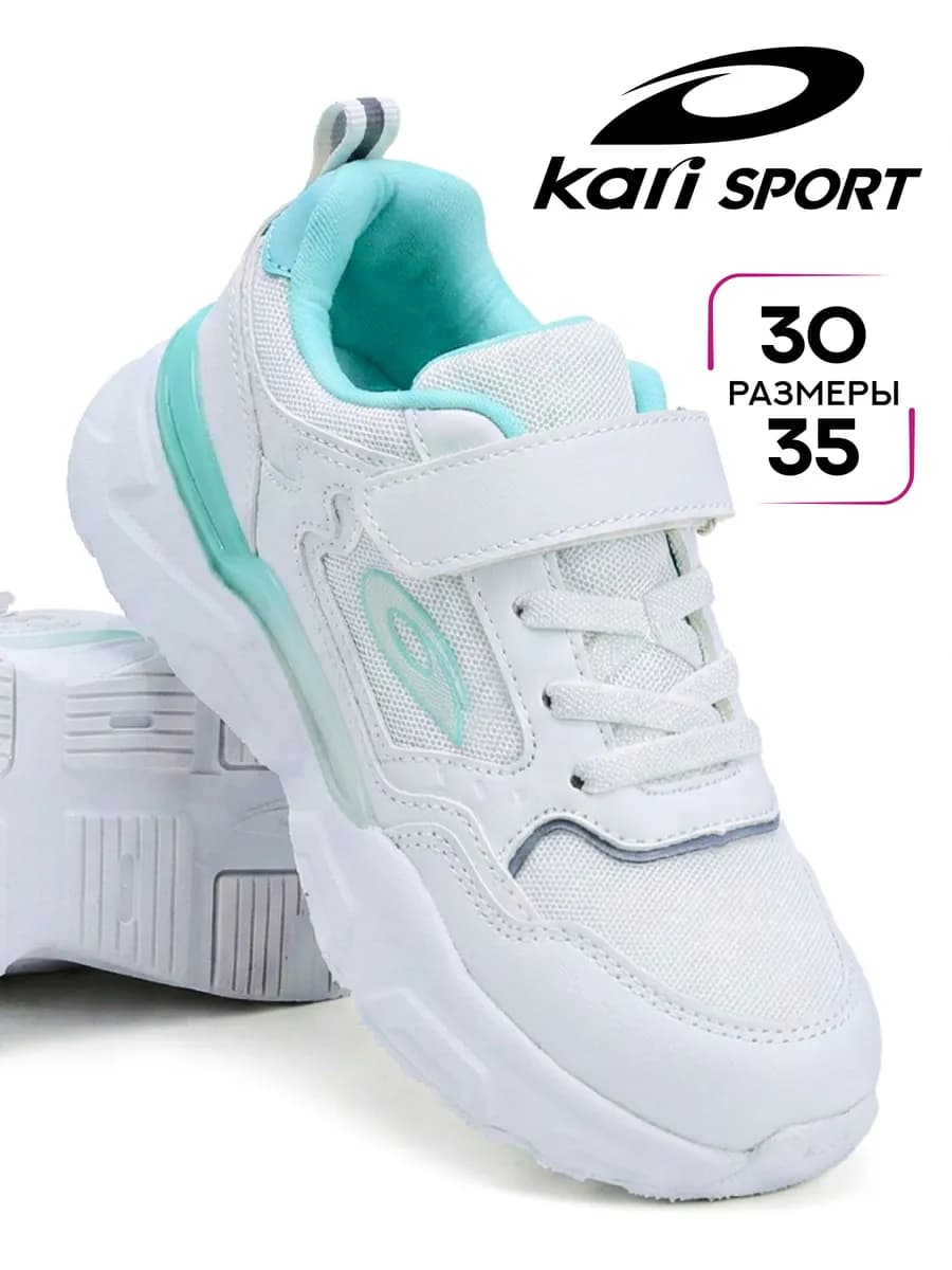 Кроссовки для подростка спортивные на физкультуру