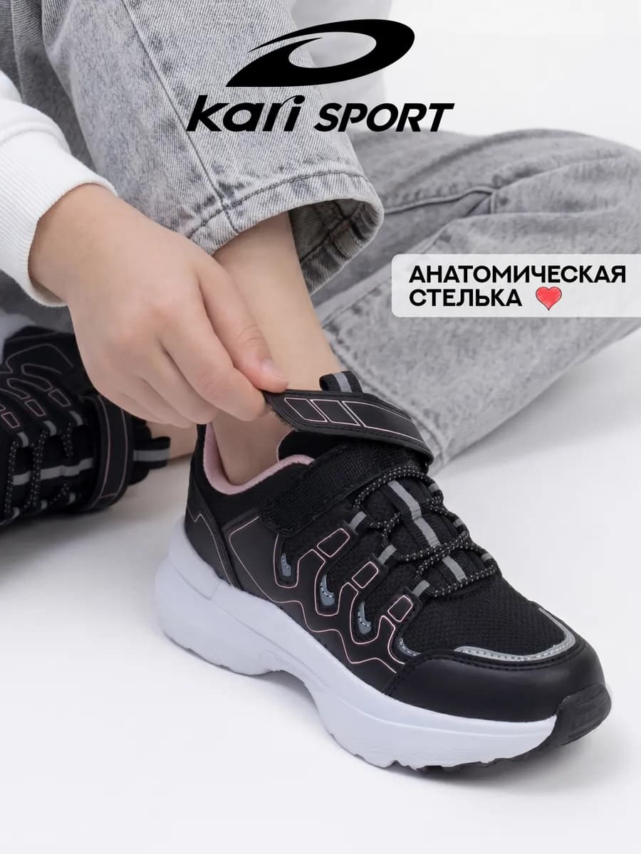 Кроссовки подростковые спортивные на платформе черные