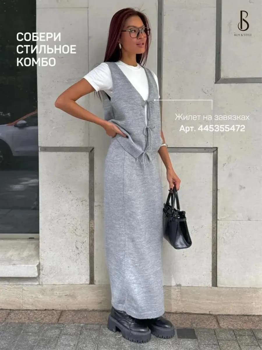 Юбка вязаная макси