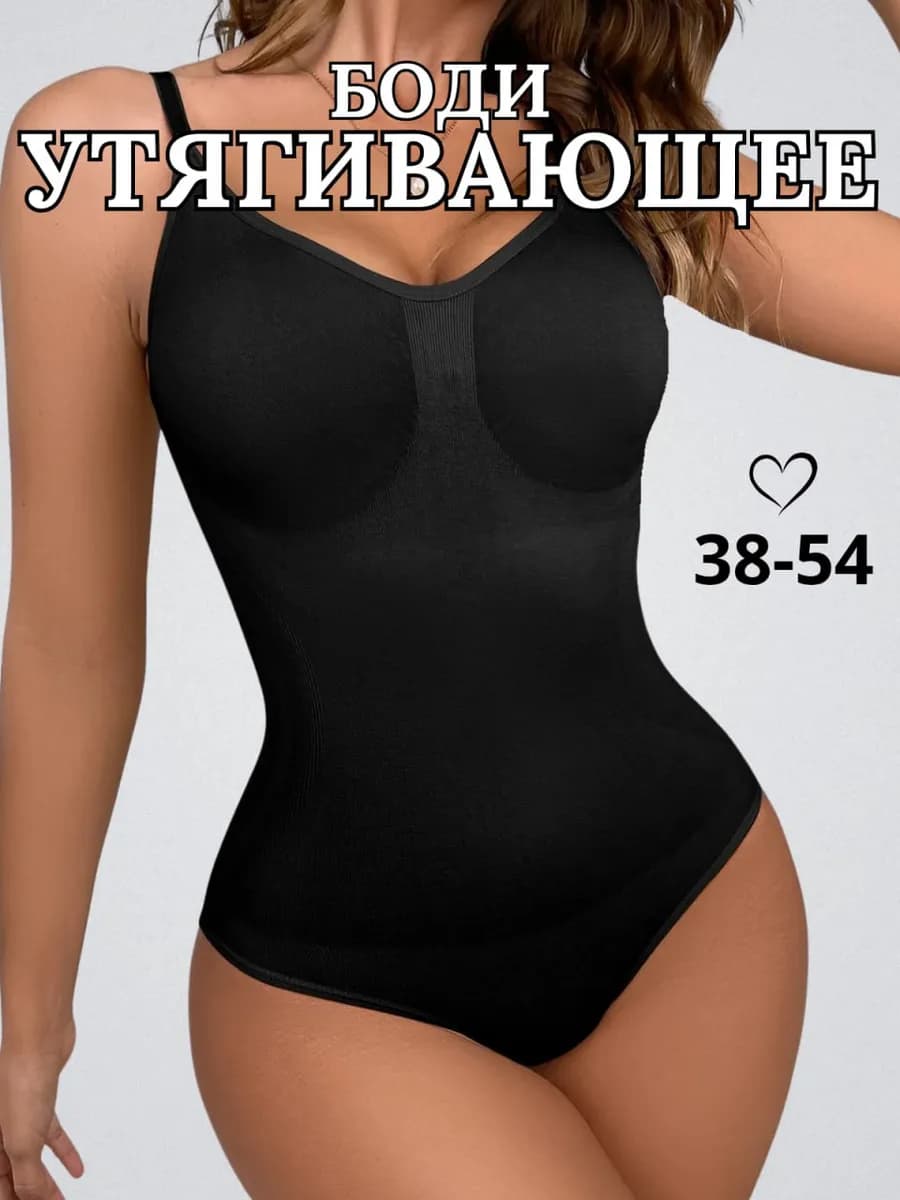 Боди утягивающее