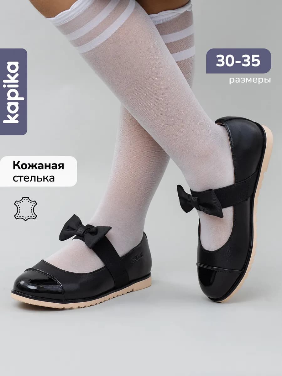 Туфли школьные для подростка на липучке полуботинки
