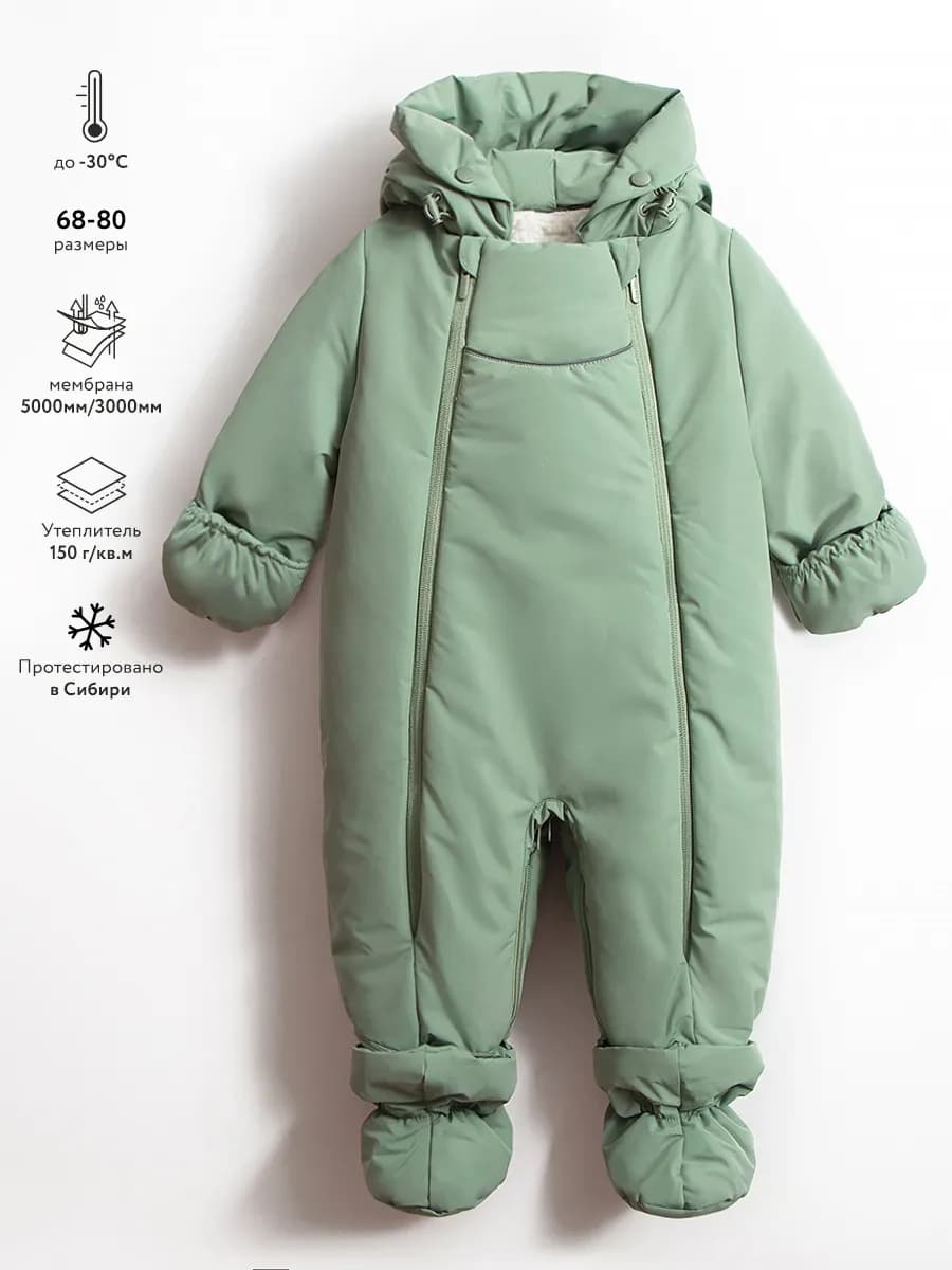 Комбинезон-трансформер для новорожденного