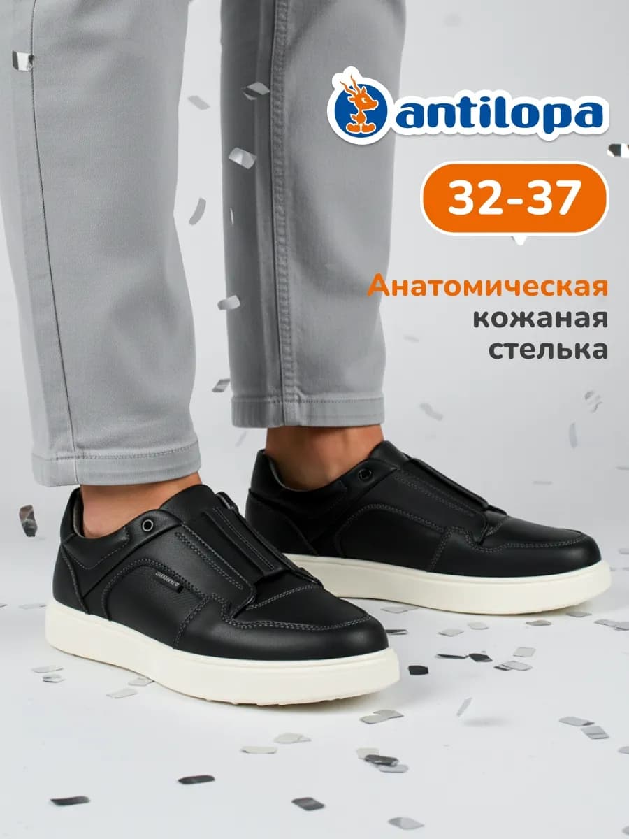 Полуботинки школьные на праздник