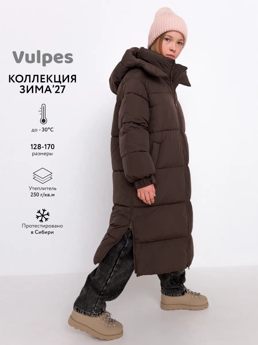 Куртка удлиненная, пальто зимнее