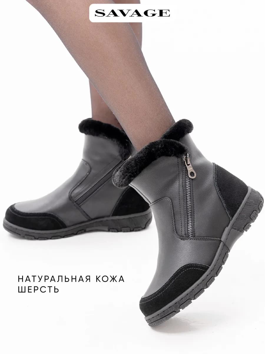 Высокие ботинки зимние из натуральной кожи