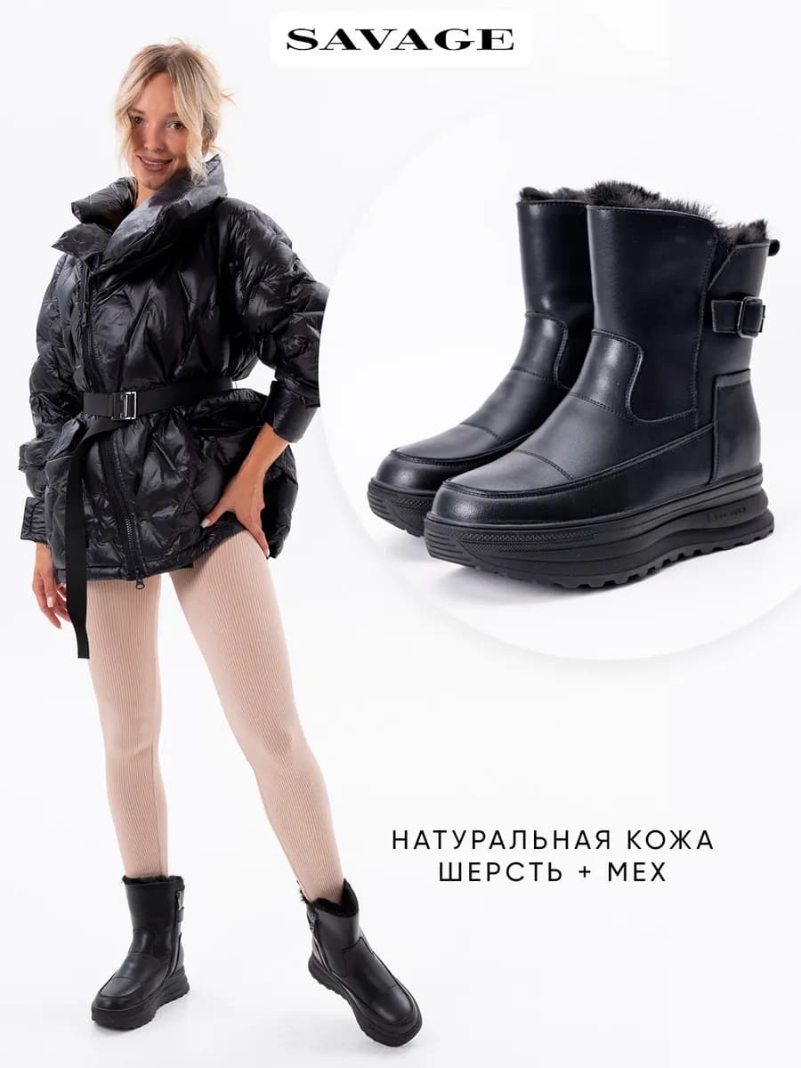 Зимние ботинки из натуральной кожи на платформе