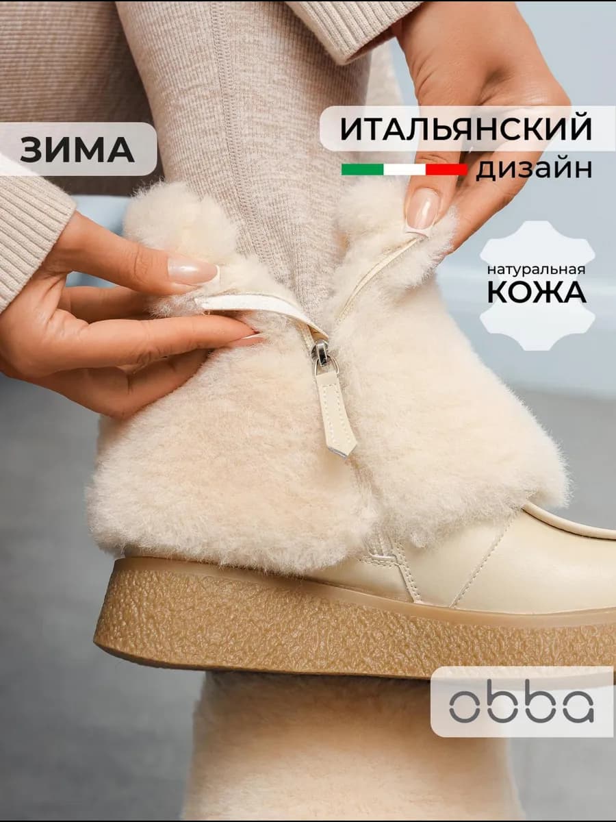 Зимние ботинки теплые с мехом