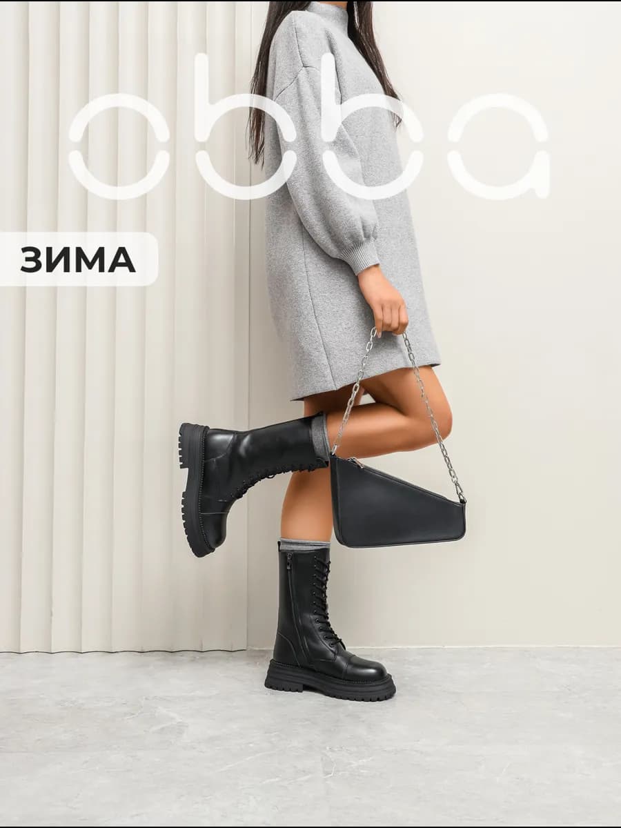 Зимние ботинки берцы на платформе с мехом