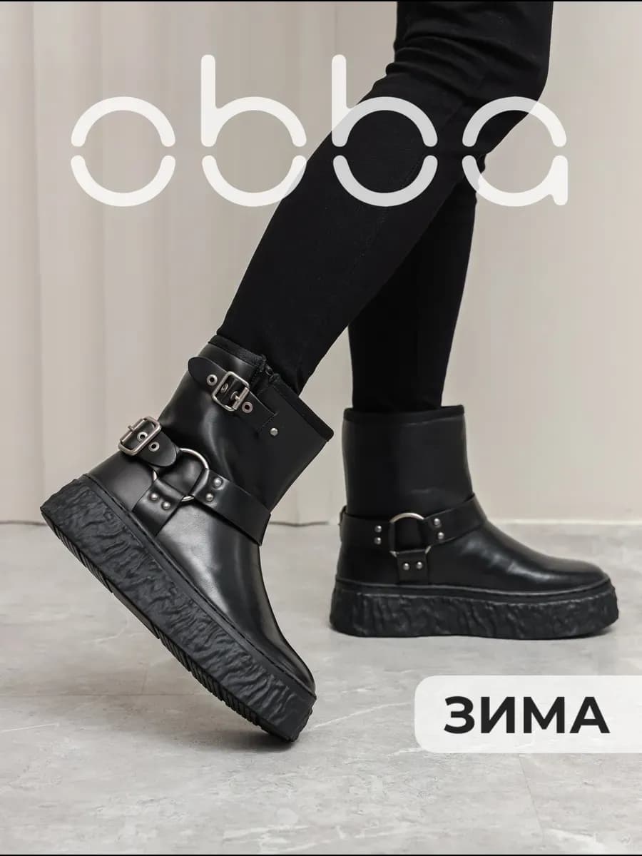 Зимние ботинки теплые с мехом на платформе