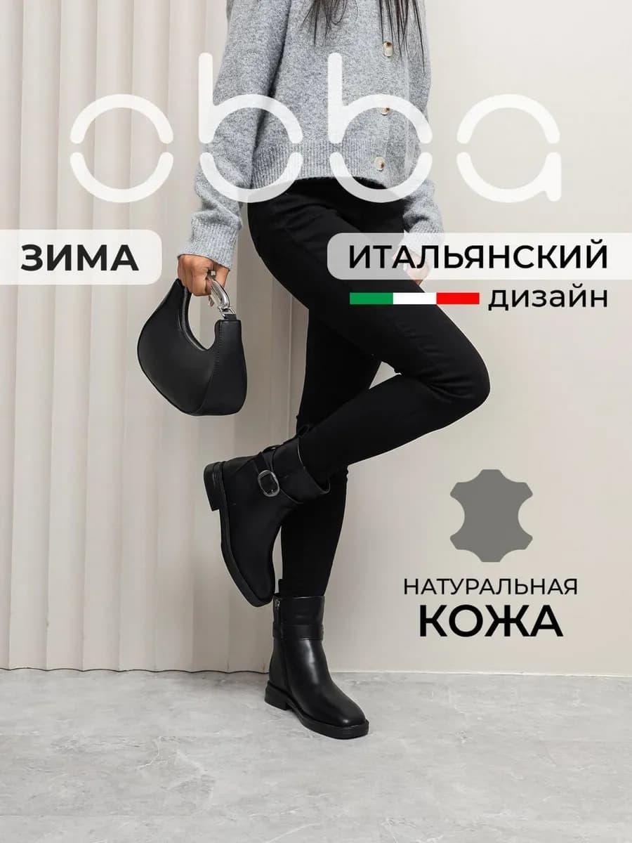 Зимние ботинки с мехом из натуральной кожи