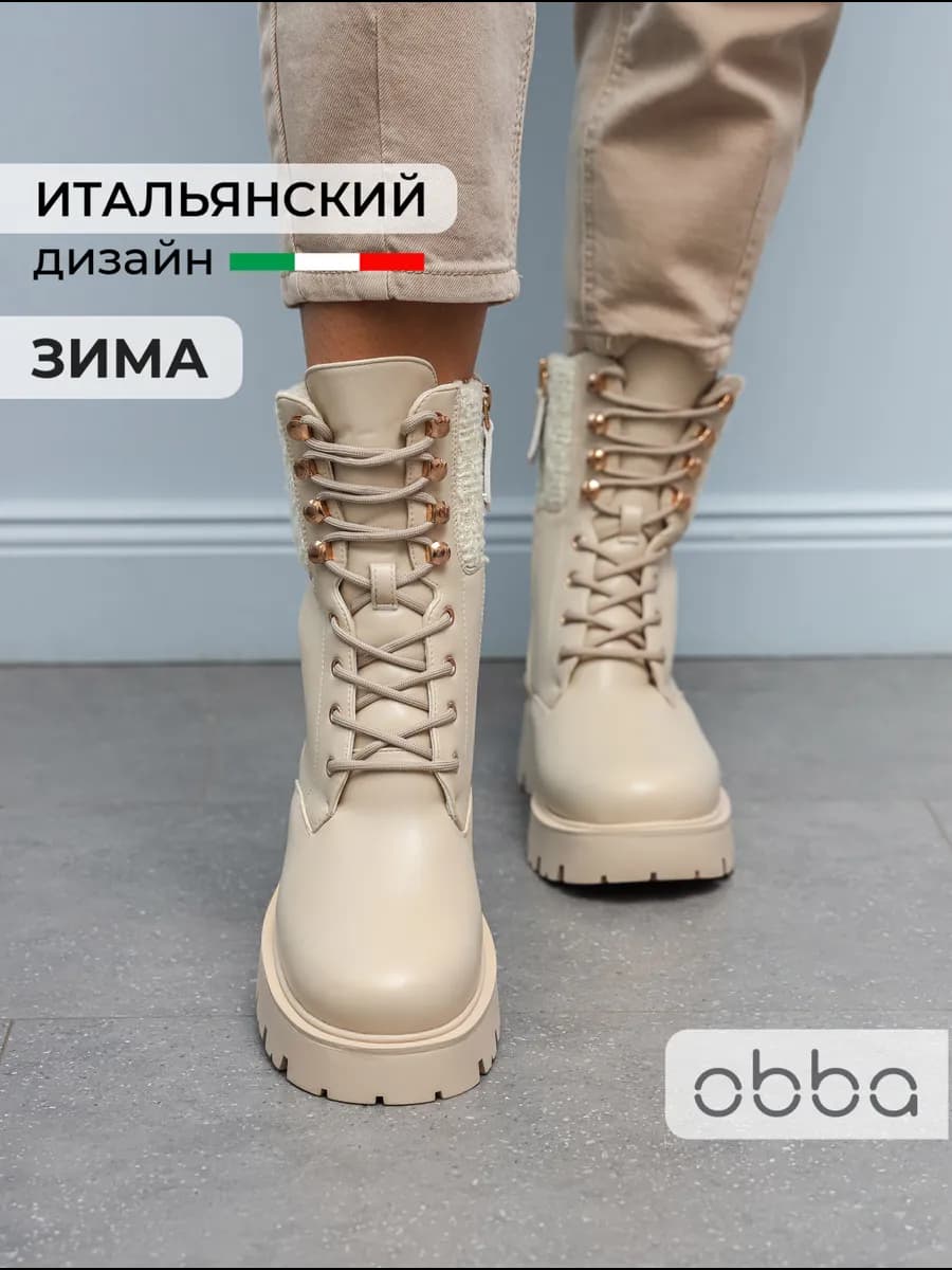 Зимние ботинки на платформе теплые с мехом