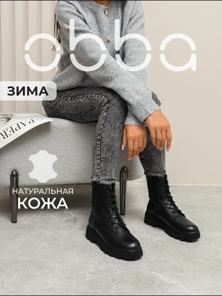 Зимние ботинки на платформе кожаные со шнуровкой