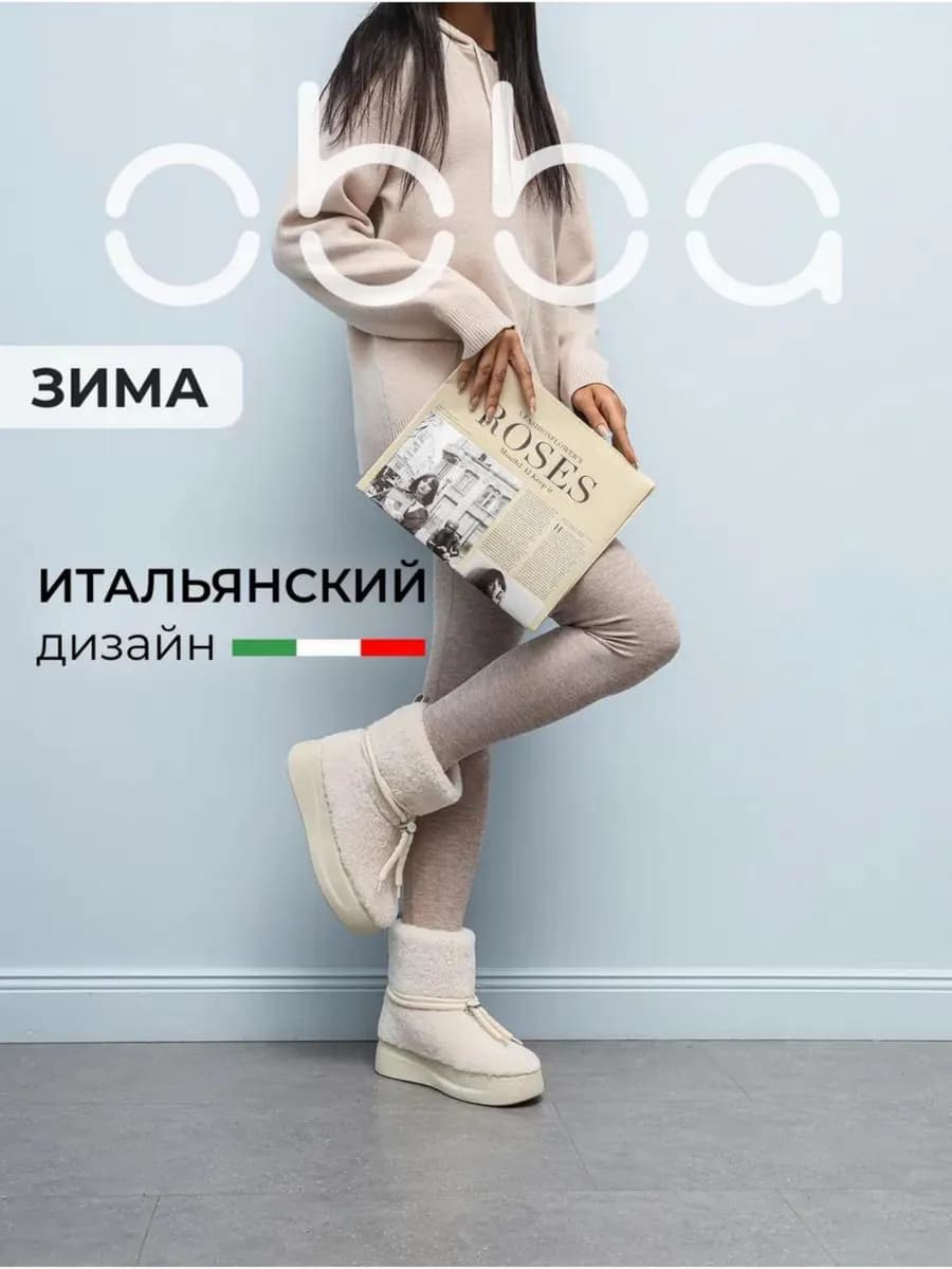 Зимние ботинки угги на платформе