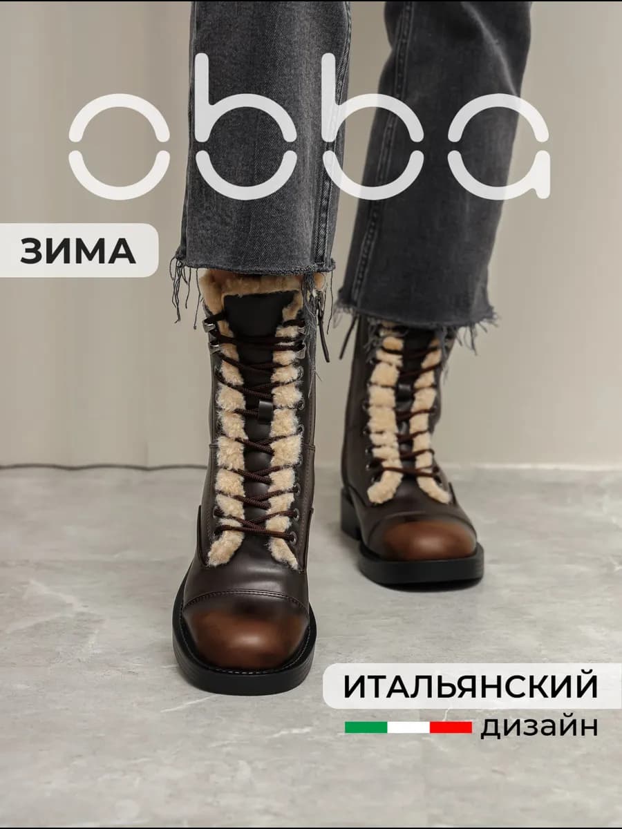 Зимние ботинки теплые с мехом