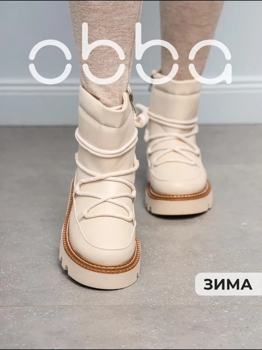 Зимние ботинки на платформе со шнуровкой - фото 1