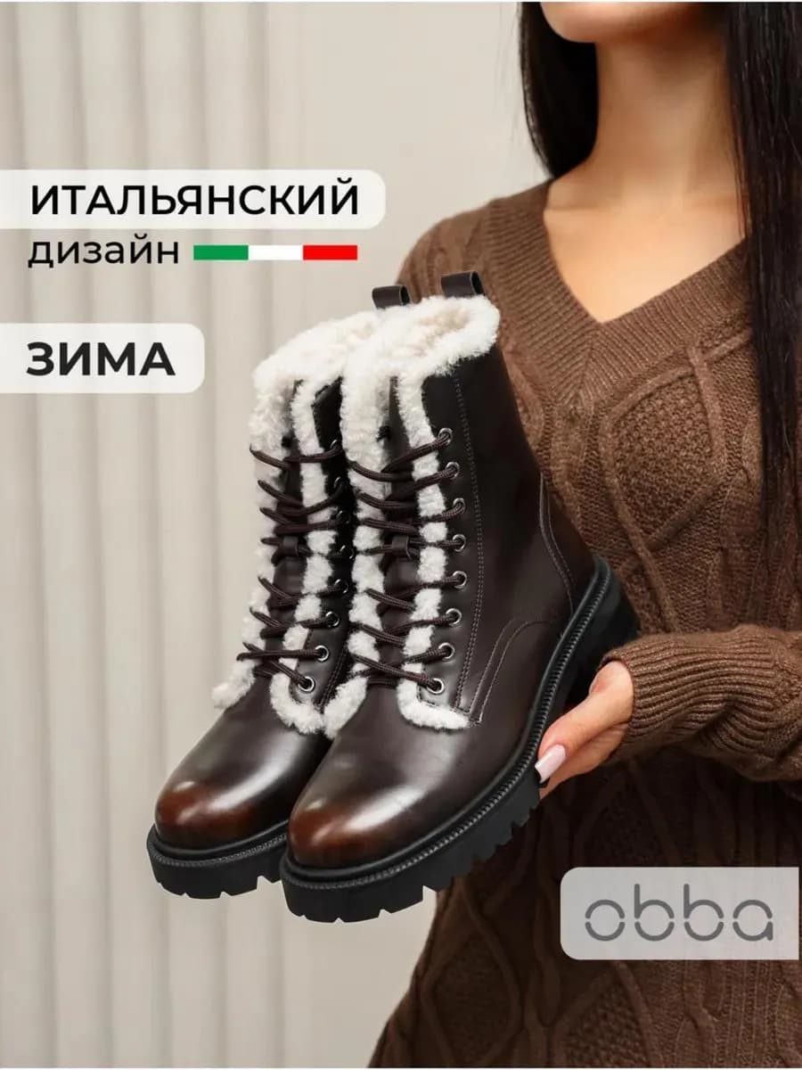 Зимние ботинки теплые с мехом