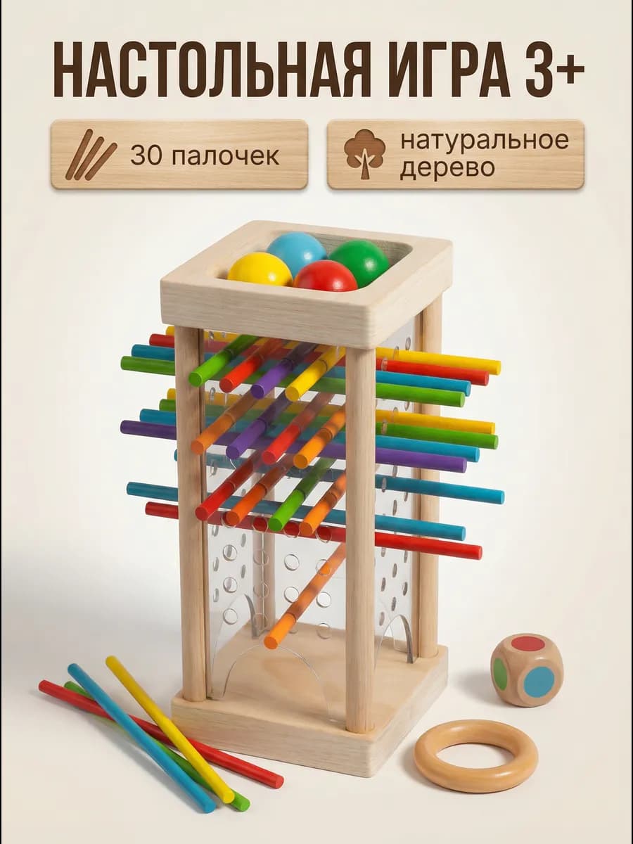Головоломка настольная на мышление Керпланк и Микадо