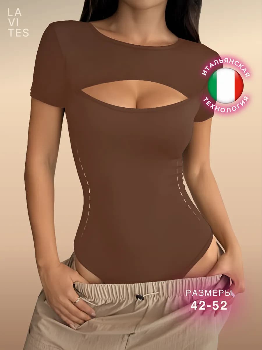 Утягивающее боди с вырезом