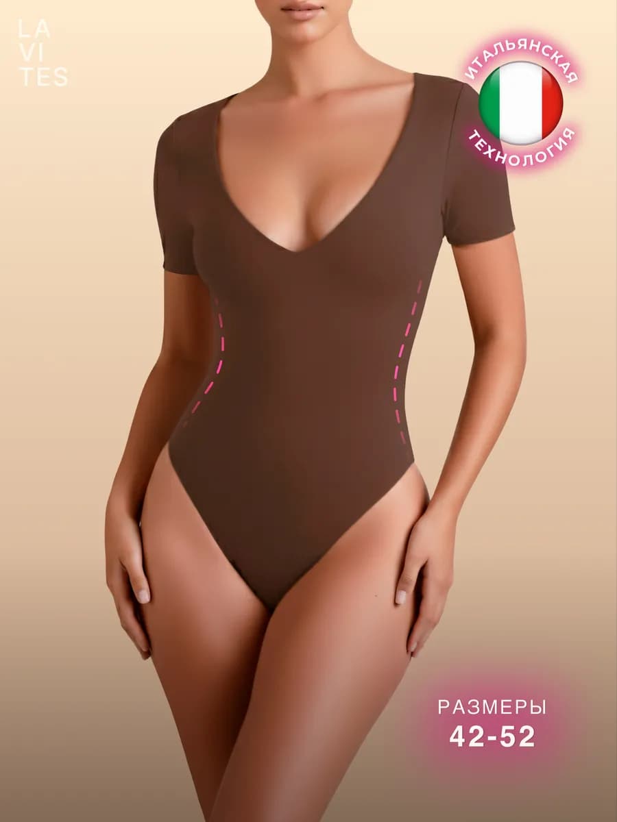 Утягивающее боди с коротким рукавом